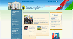 Desktop Screenshot of karelia-zs.ru