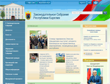 Tablet Screenshot of karelia-zs.ru